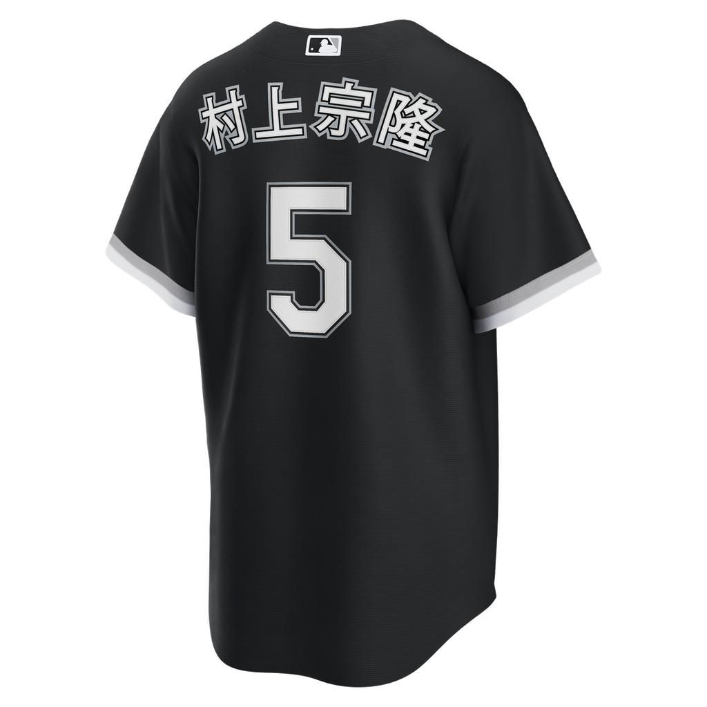 Chicago White Sox Munetaka Murakami Nike Black Alternate Replica Jersey